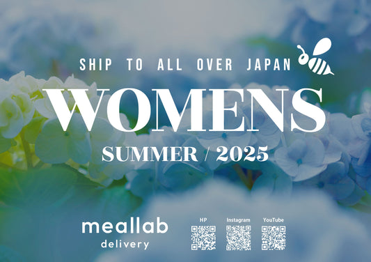 【6/15(日)10:00-】WOMENS(女性向け)コース 2025夏メニュー 発売開始!