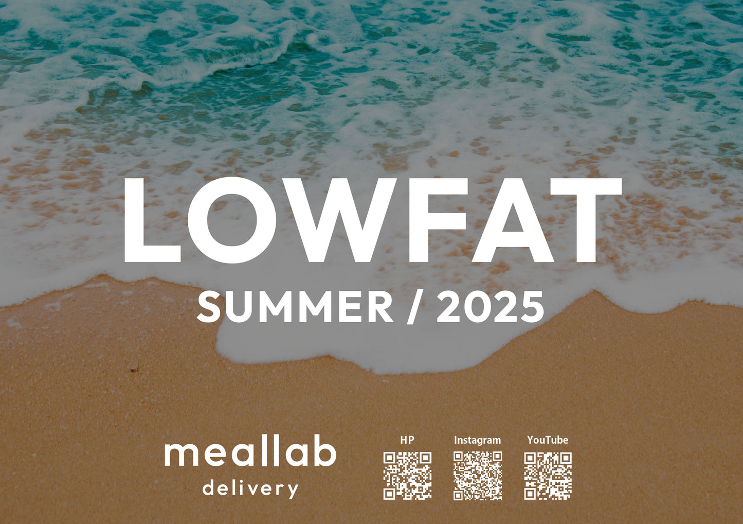 #1 LOWFAT 7食セット
