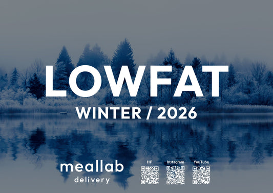 【1/27(火)10:00-】ローファット（低脂質）コース 冬メニュー発売開始
