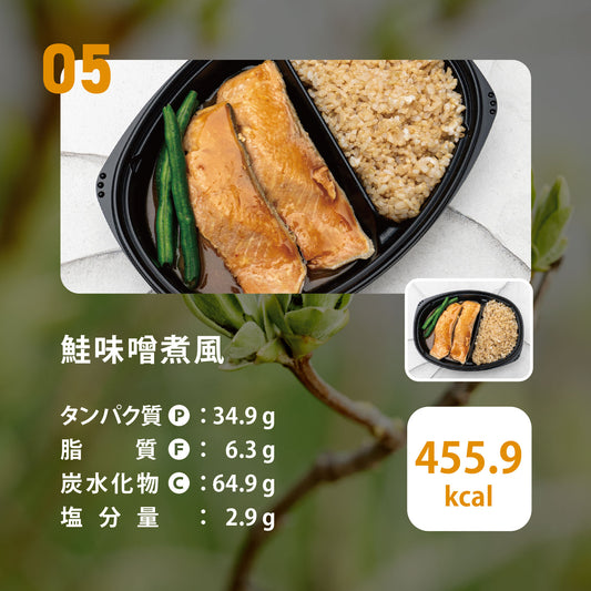 (LOWFAT)鮭味噌煮風