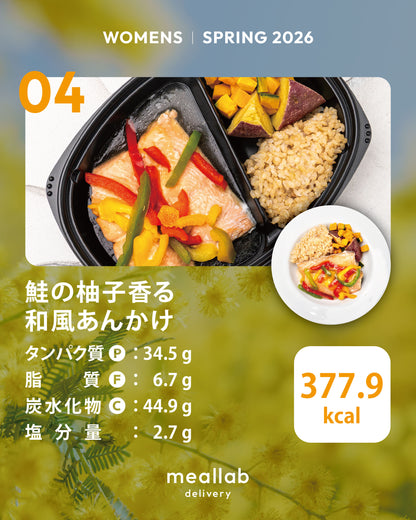 #3 WOMENS 5食セット